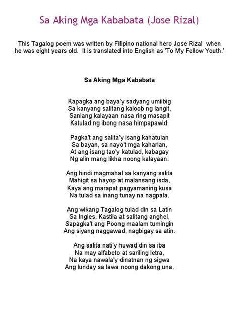pasakay meaning|pagsakay in English .
